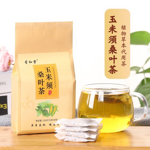 量和堂玉米须桑叶茶150克30包青钱柳叶袋泡茶包厂家批发一件代发