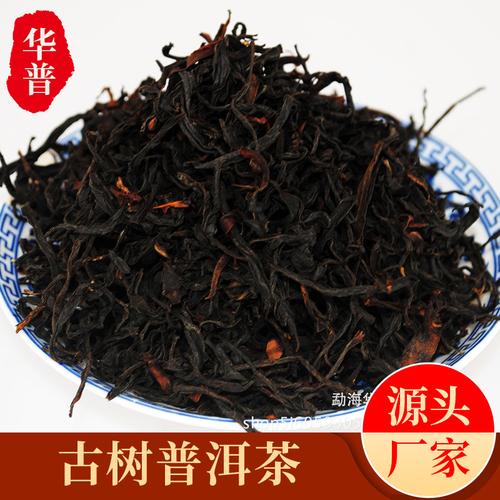 普洱茶 红茶原产地厂家直批品质红茶晒红滇红老树纯料茶定制茶叶